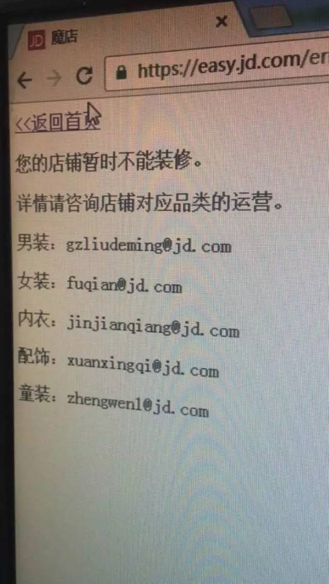 懟完順豐懟京東 天貓強(qiáng)迫商家二選一？