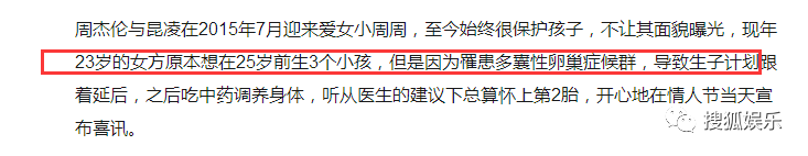 昆凌二胎產(chǎn)子！上半年誕生這么多星二代！