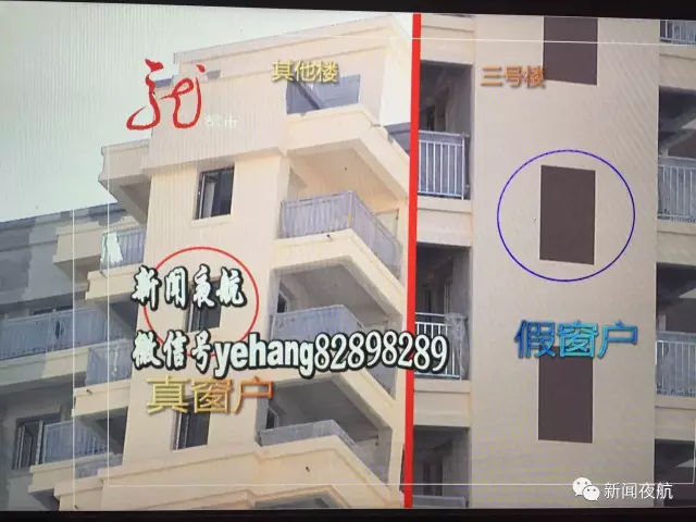 小區(qū)樓道窗戶是畫上去的 開發(fā)商:是特意設計