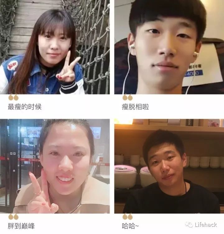 長胖20斤，臉型怎么變？這些例子看完扎心了！