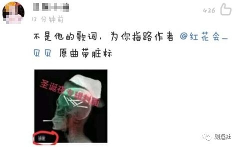 PGone又教給我們一個新詞：虐粉。