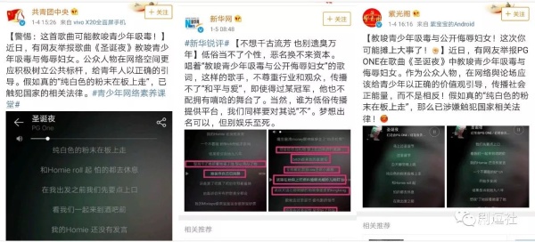 PGone又教給我們一個新詞：虐粉。