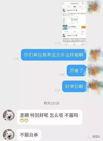 PGone又教給我們一個新詞：虐粉。