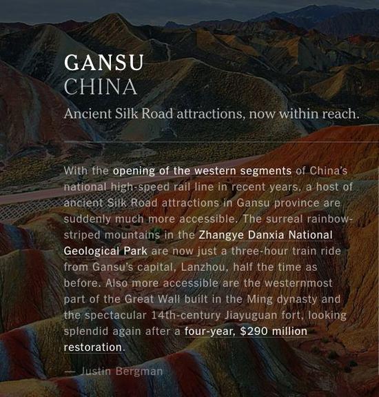 中國網(wǎng)友表示，現(xiàn)在才發(fā)現(xiàn)中國河山的神奇壯美，不值得大驚小怪。