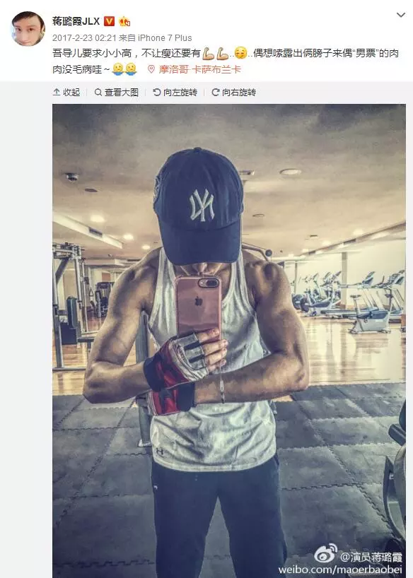 女演員為拍《紅?！?0月沒來大姨媽 醫(yī)生捏把汗