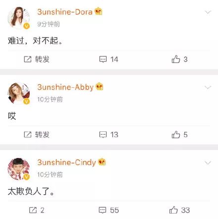 3unshine素顏亮相《創(chuàng)造101》，被這樣夸真的不尷尬嗎？