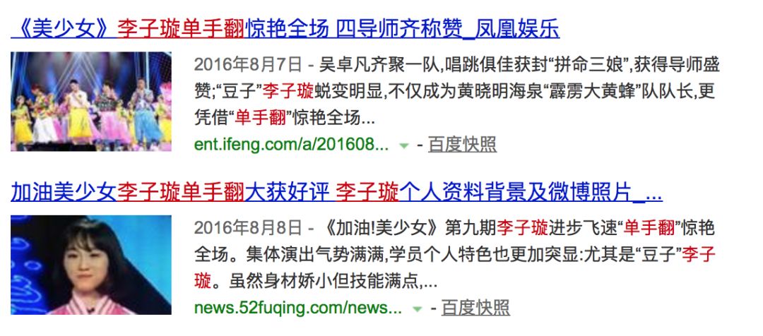 《創(chuàng)造101》主題曲公布，這個被吐槽油膩的c位是什么來頭？