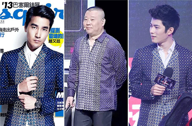 郭德綱撞衫陳學冬、趙又廷