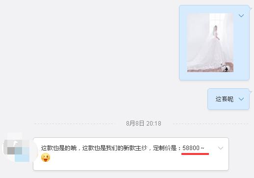 張馨予的婚紗成了淘寶爆款，知道價(jià)格后讓人大跌眼鏡！