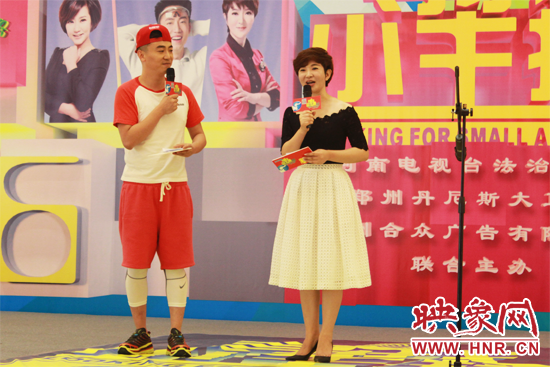 擔(dān)任主持人的小辛、程云