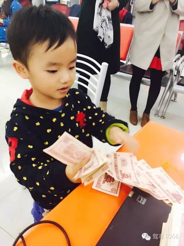 我有好多錢，也來炫個富！