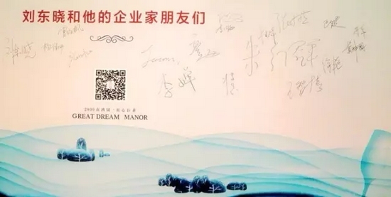 有沒(méi)有你熟悉的名字？