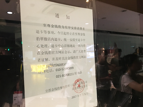 北京翠微廣場(chǎng)店現(xiàn)狀。澎湃新聞?dòng)浾?鄭朝淵 攝