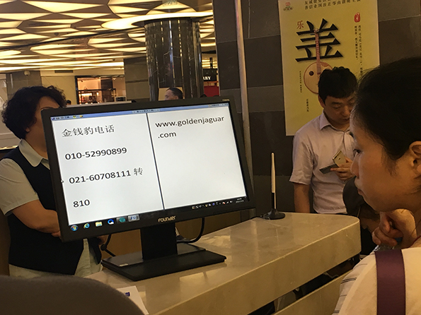 北京翠微廣場(chǎng)店現(xiàn)狀。澎湃新聞?dòng)浾?鄭朝淵 攝