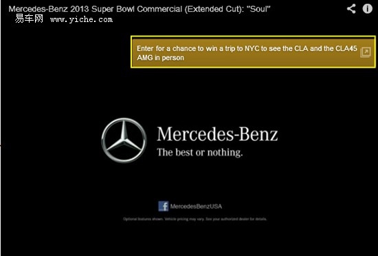 奔馳CLA45 AMG將發(fā)布 奔馳CLA45 AMG將發(fā)布