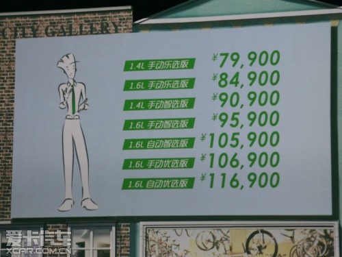 斯柯達(dá)昕銳售價(jià)表 斯柯達(dá)昕銳售價(jià)表