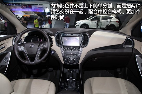 北京現(xiàn)代全新勝達