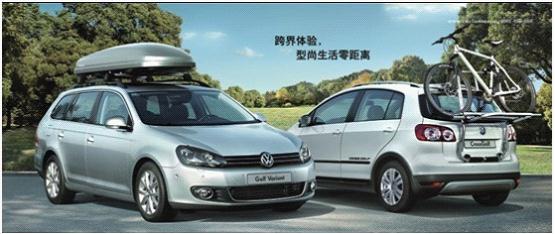大眾Golf Variant、CrossGolf