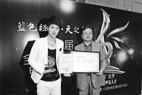 王晰領(lǐng)取流行組冠軍獎(jiǎng)，河南電視臺(tái)藝術(shù)總監(jiān)李暄代表河南電視臺(tái)領(lǐng)取第15屆青歌賽團(tuán)體獎(jiǎng)