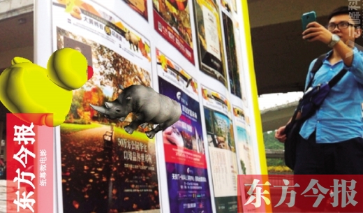 用手機對準東方今報相關版面，就能看見小動物從報紙中“跑”出來東方今報首席記者 張曉冬 攝