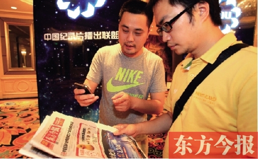 東方今報(bào)記者向中央電視臺的同行介紹全球首部紙幕微電影《大黃鴨看房總動員》