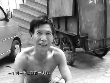 光著膀子的工人稱自己被雇用，一個(gè)月工資1240元 視頻截圖