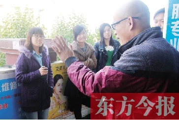 三名女生要求報考教師證的中介處退費 三名女生要求報考教師證的中介處退費