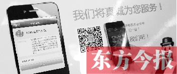 鄭州市交警二大隊開通的微信公眾平臺功能很強大。在辦事大廳內(nèi)展示的提示牌供大家掃描下載客戶端