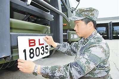 駐京某部上士高振超正在認(rèn)真更換新式軍車號牌?！　　”緢?bào)記者　尹　航攝