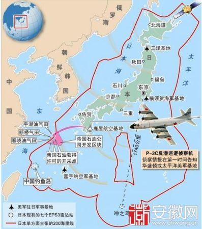 日本防空識別區(qū)示意圖。