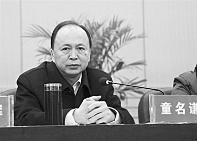 童名謙參加會議。網(wǎng)絡(luò)截圖