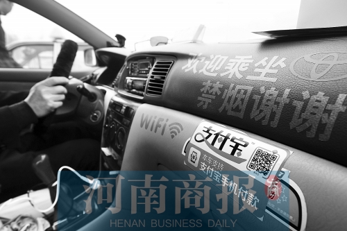 出租車上有WiFi，的哥變“潮哥” 河南商報記者 侯建勛/攝