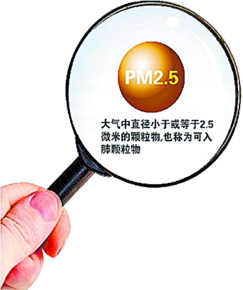 鄭汴今起公布PM2.5監(jiān)測(cè)數(shù)據(jù) 網(wǎng)上每小時(shí)更新一次