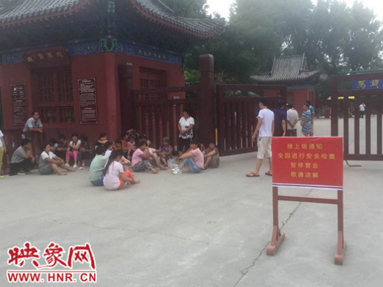 農(nóng)婦生日逛萬(wàn)歲山失去仨親人 開(kāi)封高度重視成立調(diào)查組