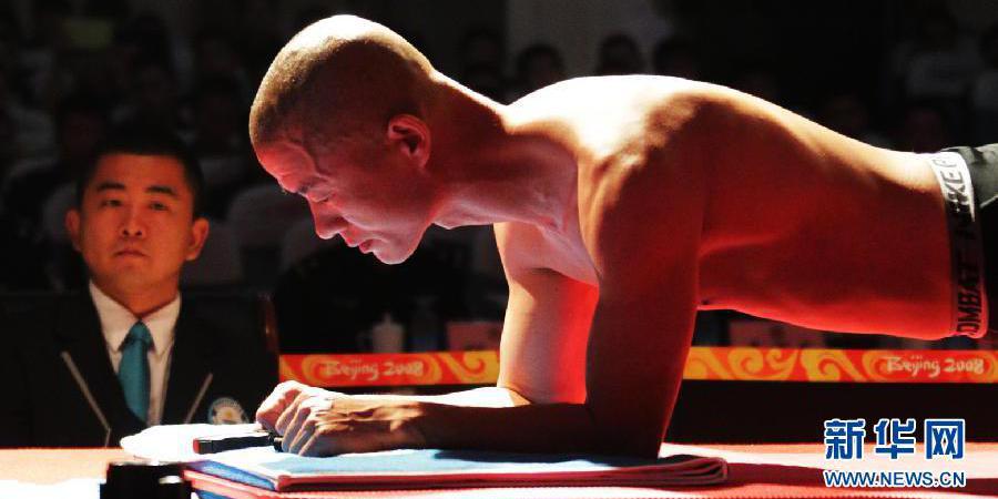 北京特警“平板支撐”項(xiàng)目世界紀(jì)錄 北京特警“平板支撐”項(xiàng)目世界紀(jì)錄