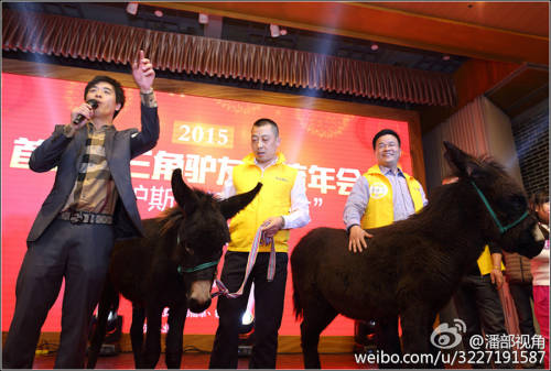 江蘇一公司奇葩年會：當場領(lǐng)牲畜