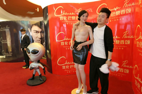 粉絲無節(jié)操！范冰冰蠟像慘遭扒衣襲胸