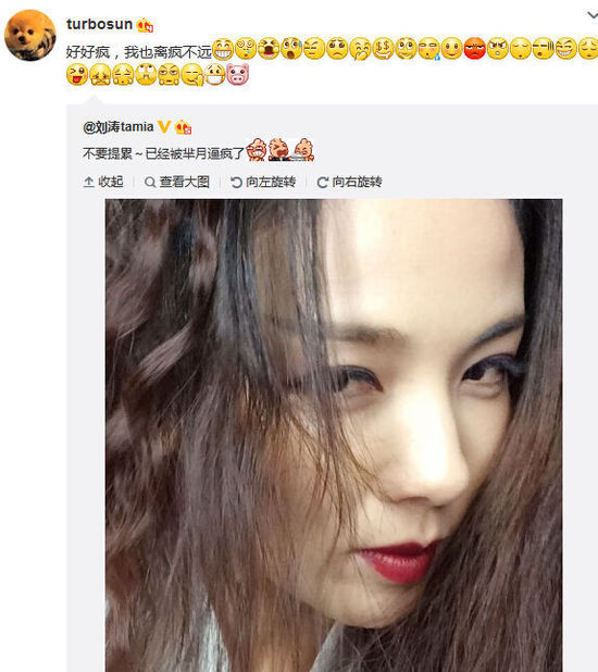 劉濤曬妖艷劇照自曝被《羋月》逼瘋孫儷:我也不遠(yuǎn)了 劉濤曬妖艷劇照自曝被《羋月》逼瘋孫儷:我也不遠(yuǎn)了