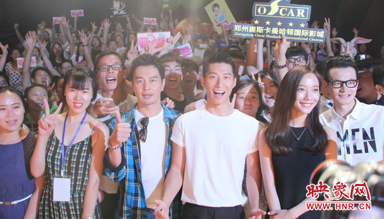 《破風(fēng)》主創(chuàng)連凱、竇驍、王珞丹