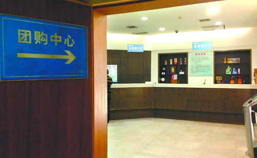 10月13日,省會某大型商場的團(tuán)購中心,來購買購物卡的顧客寥寥無幾,全無往日的熱鬧景象。