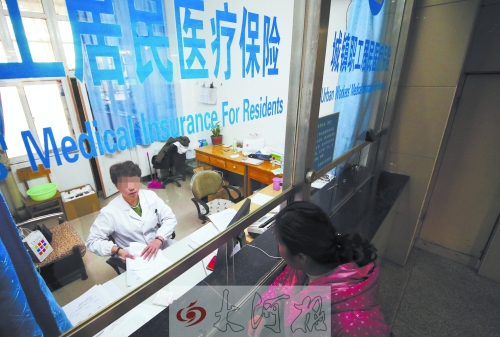 市民正在用醫(yī)?？ㄞk理住院手續(xù) (資料圖)