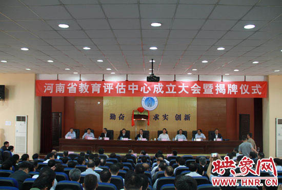 揭牌儀式現(xiàn)場 揭牌儀式現(xiàn)場