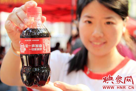 掃描瓶身二維碼，獲取對應(yīng)歌詞flash動畫