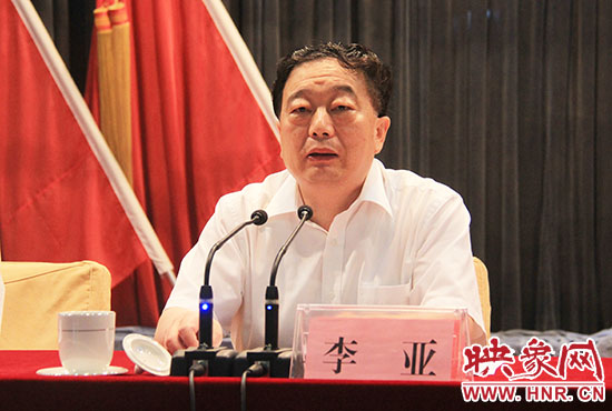 河南省副省長李亞講話 河南省副省長李亞講話