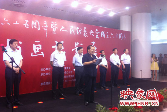 省十一屆人大常委會副主任、省人大書畫攝影研究院院長劉新民在開幕式上致辭