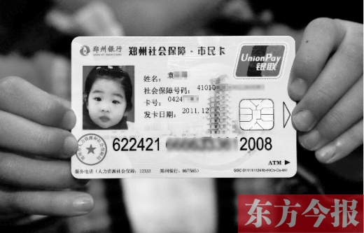 社?？?016年輕松“刷”遍河