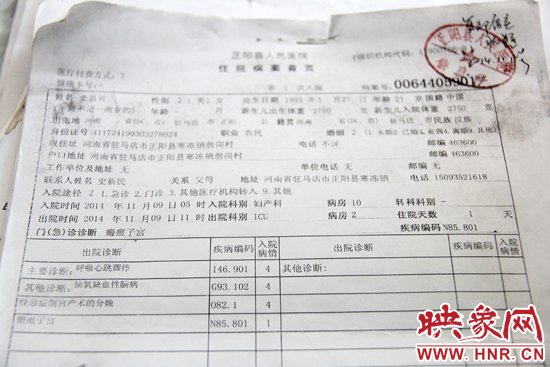 駐馬店女子剖宮產(chǎn)后幾成植物人 事發(fā)醫(yī)院暫無回應