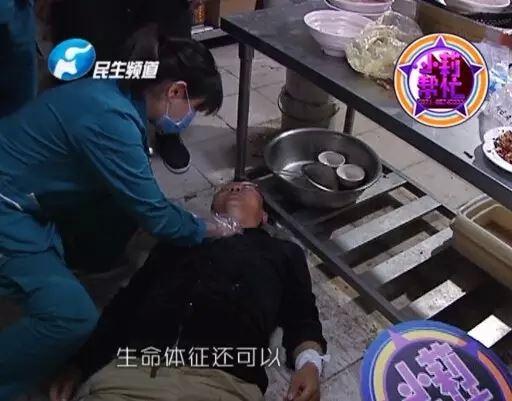 經(jīng)過檢查，醫(yī)護人員介紹，傷者左手腕和脖子有明顯的傷口，但并無生命危險。