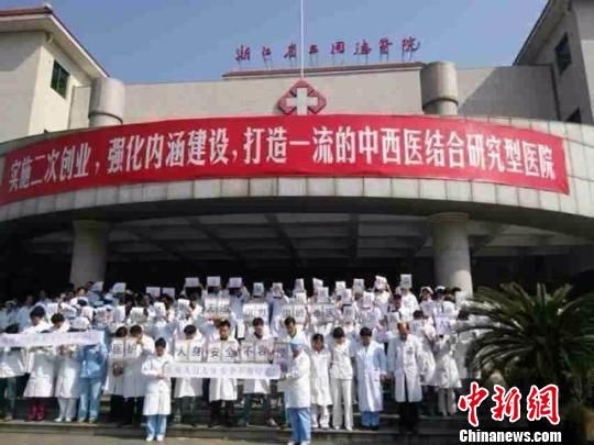 圖為浙江省立同德醫(yī)院悼念現(xiàn)場。 吳佳蔚 攝