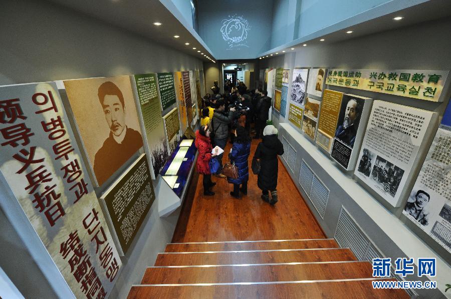 1月19日，觀眾在安重根義士紀念館參觀。